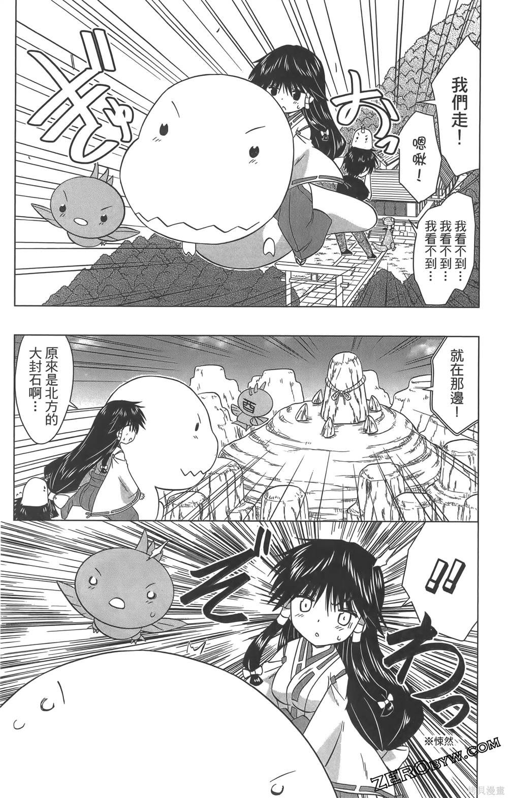 第36卷
