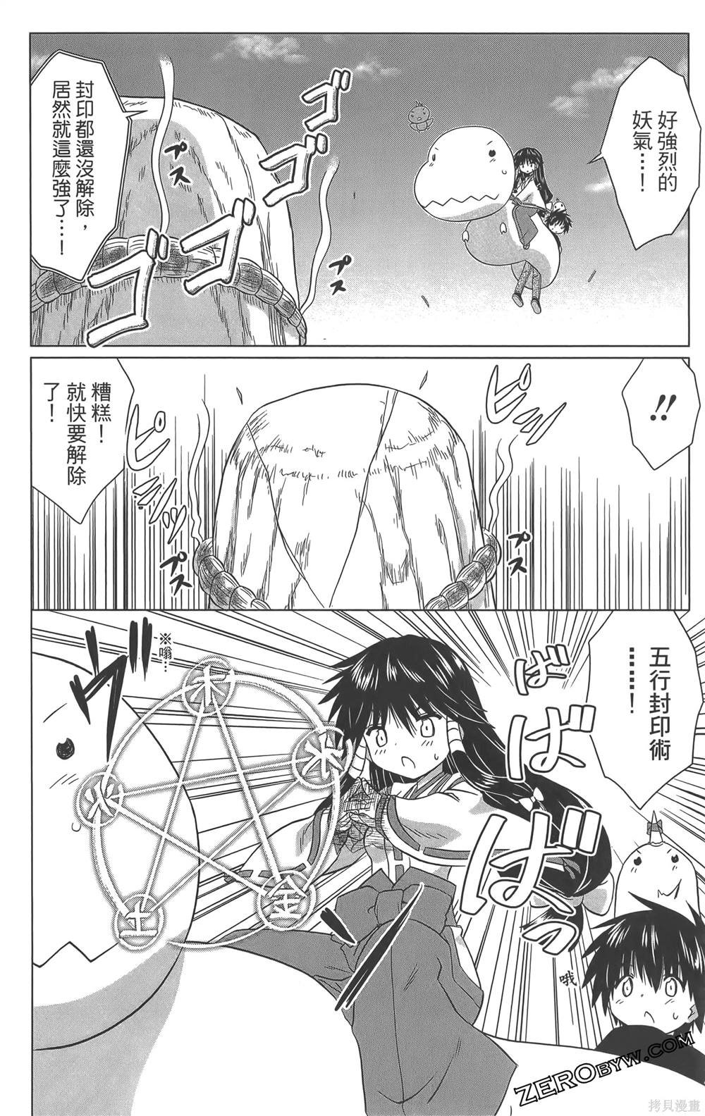 第36卷