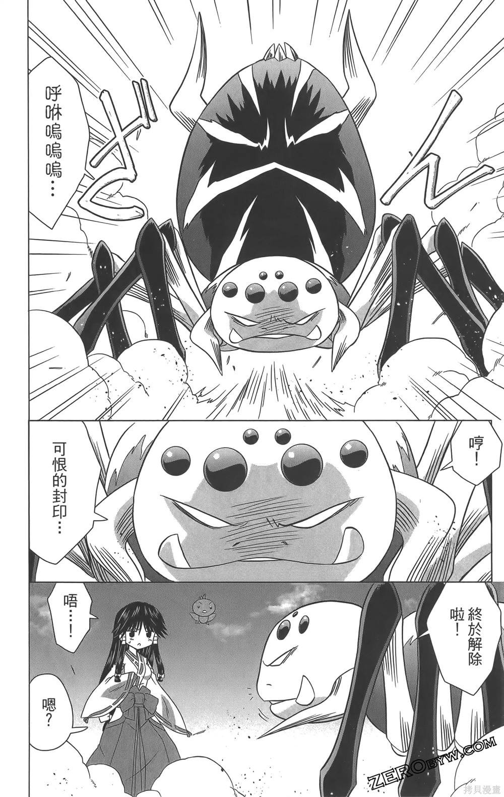 第36卷