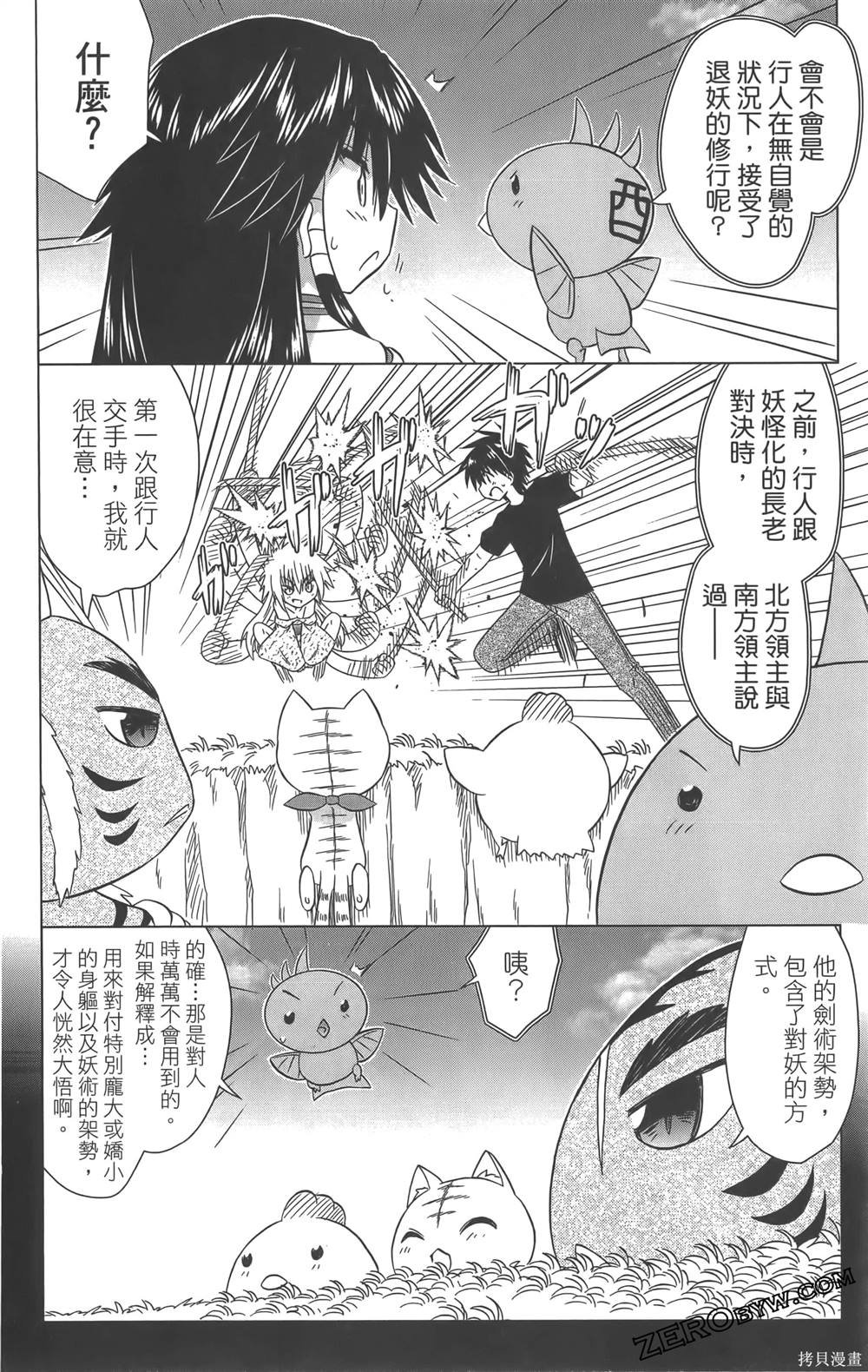 第36卷