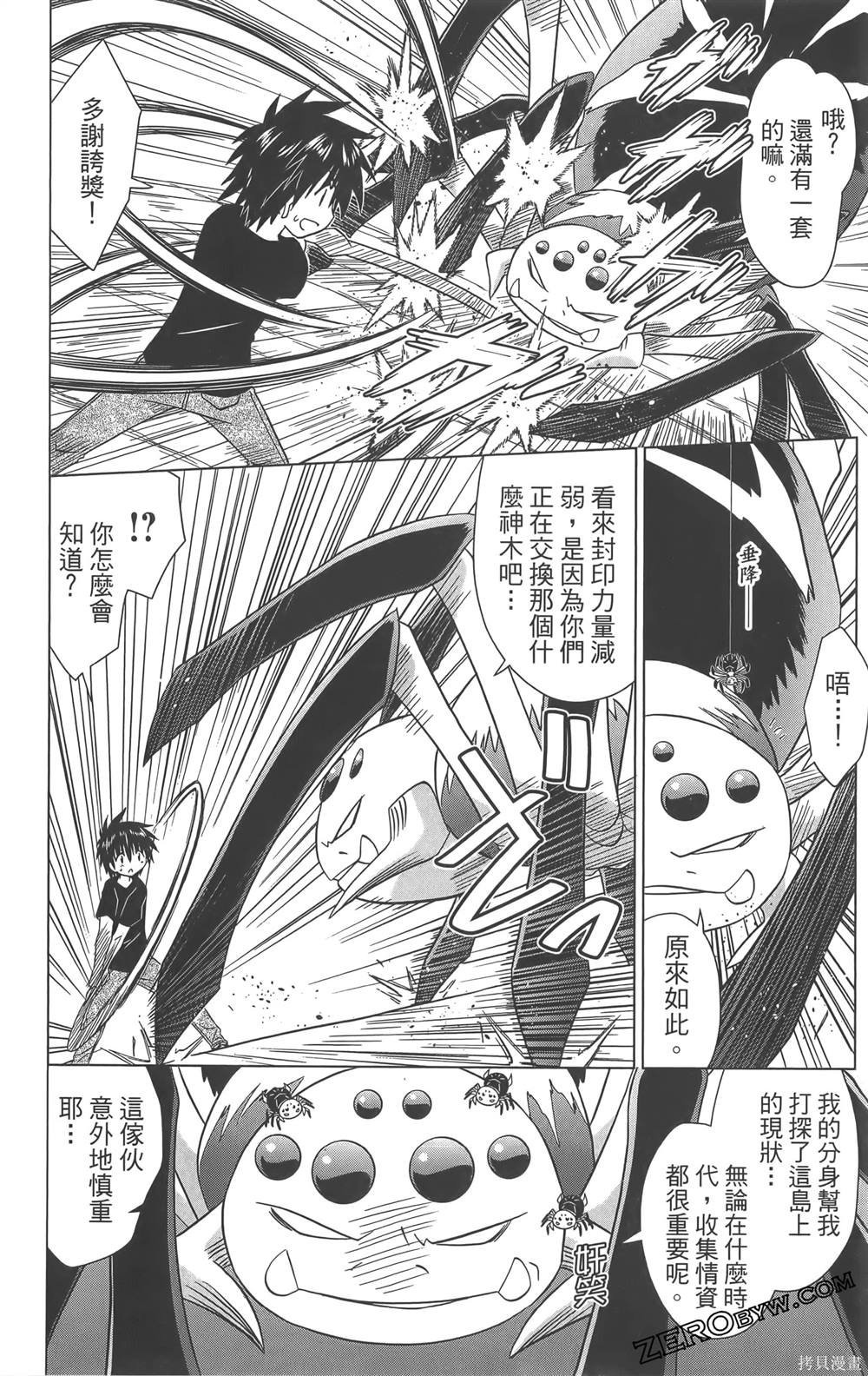 第36卷