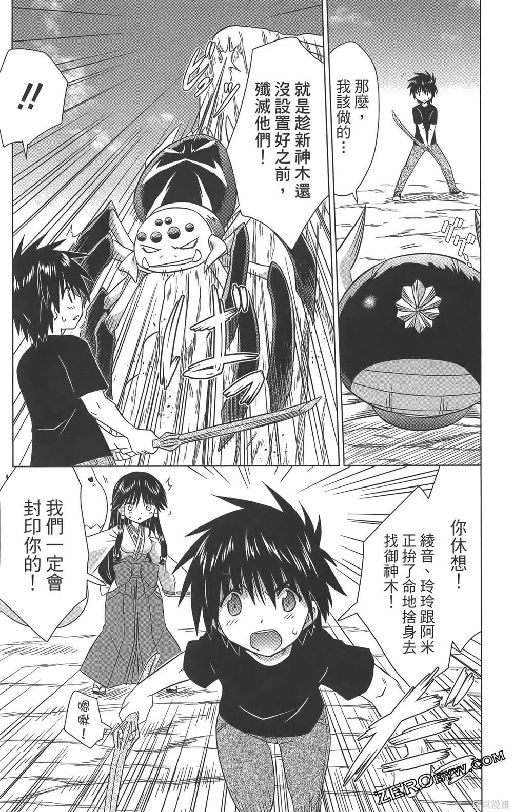 第36卷
