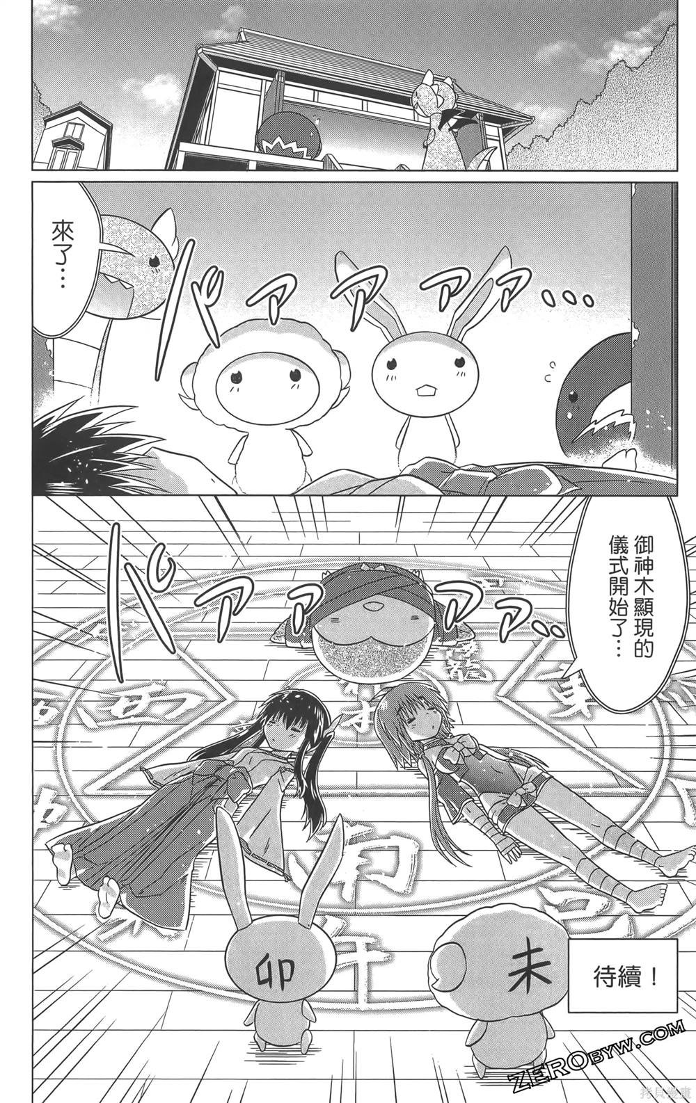 第36卷