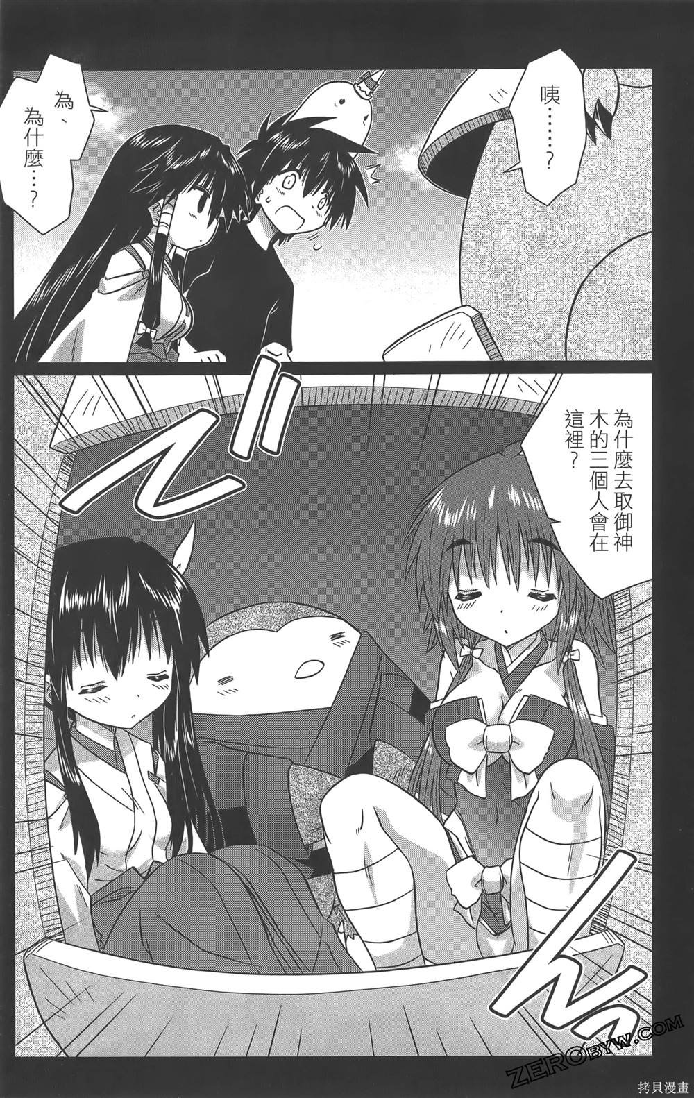 第36卷