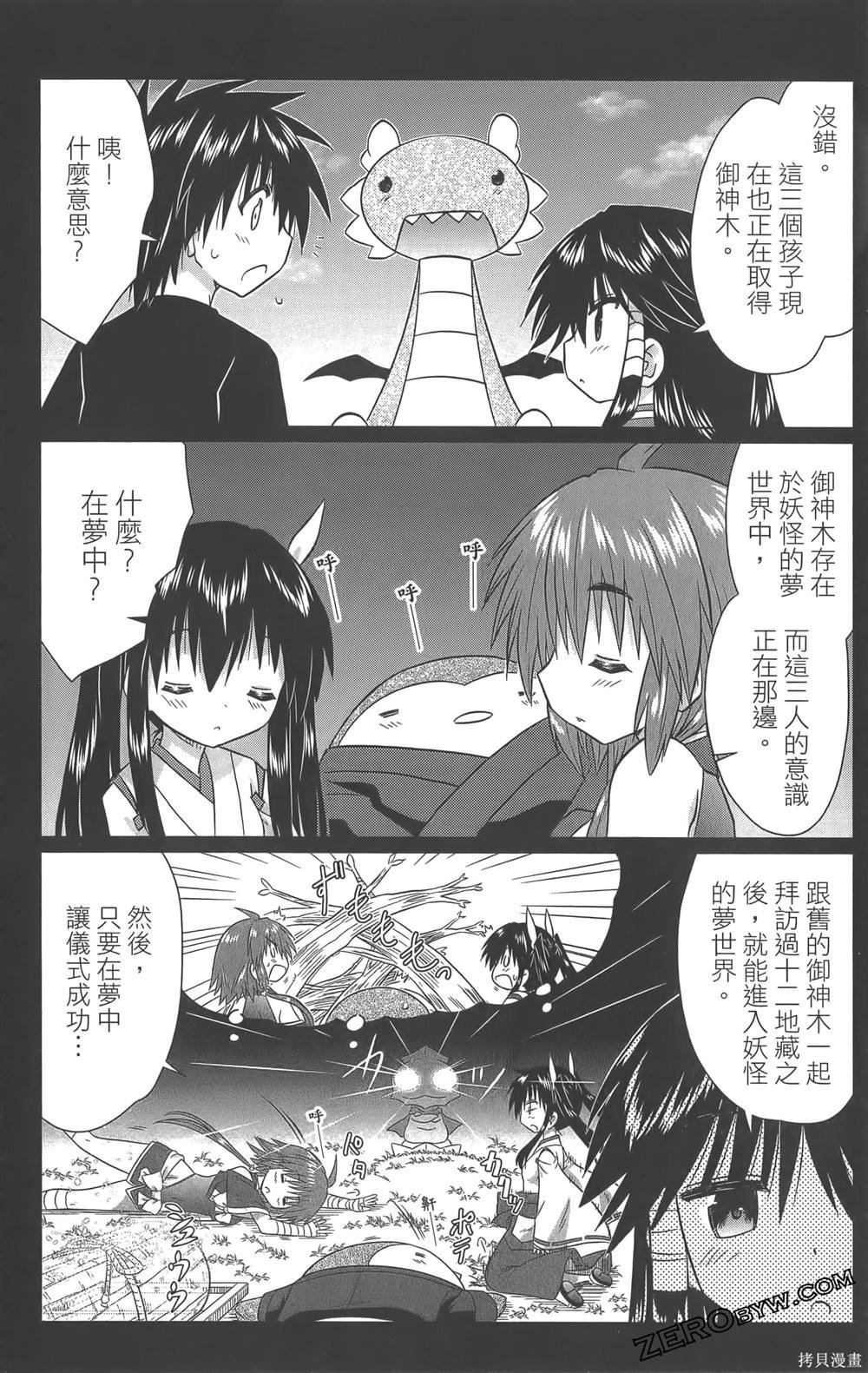 第36卷