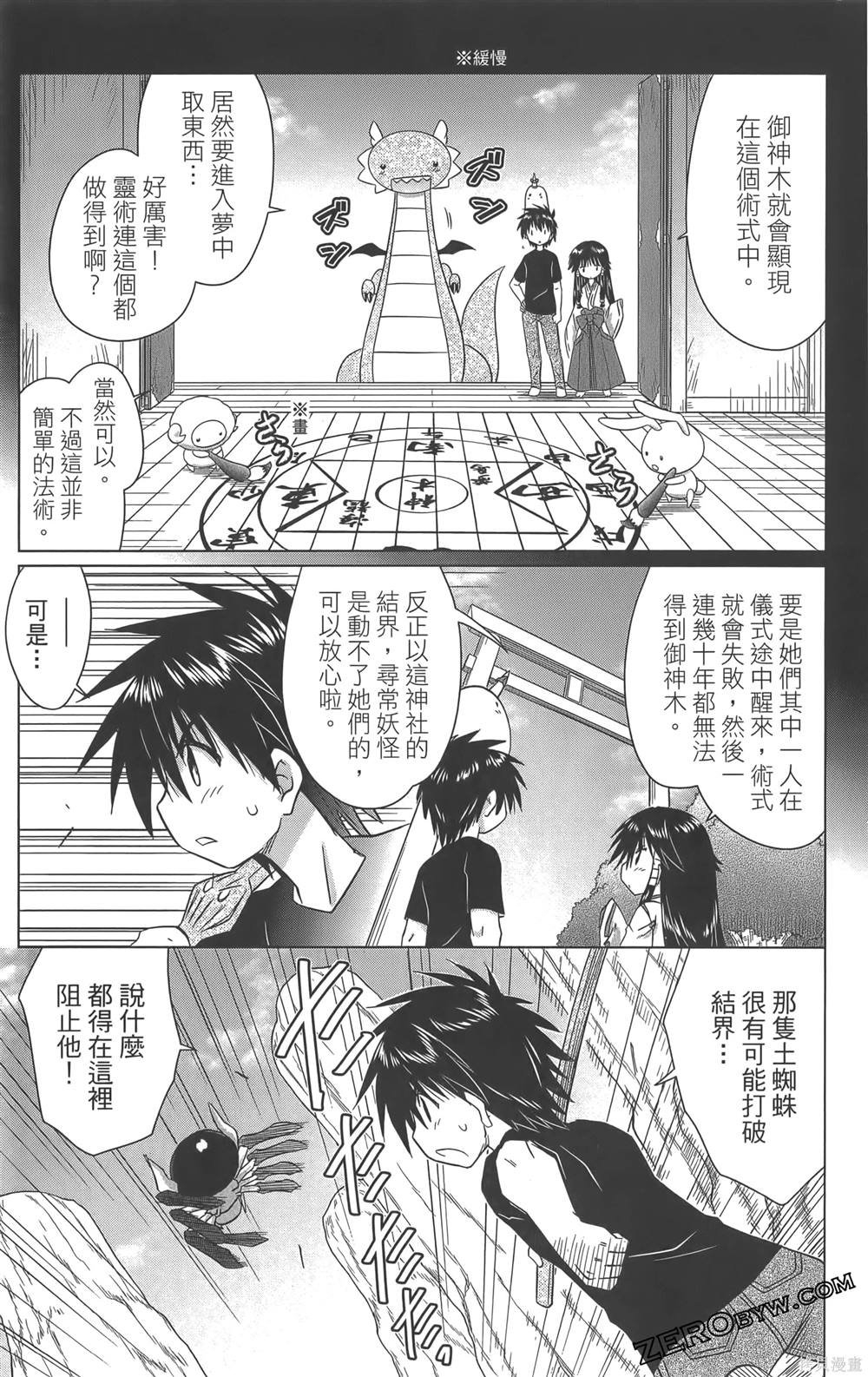 第36卷
