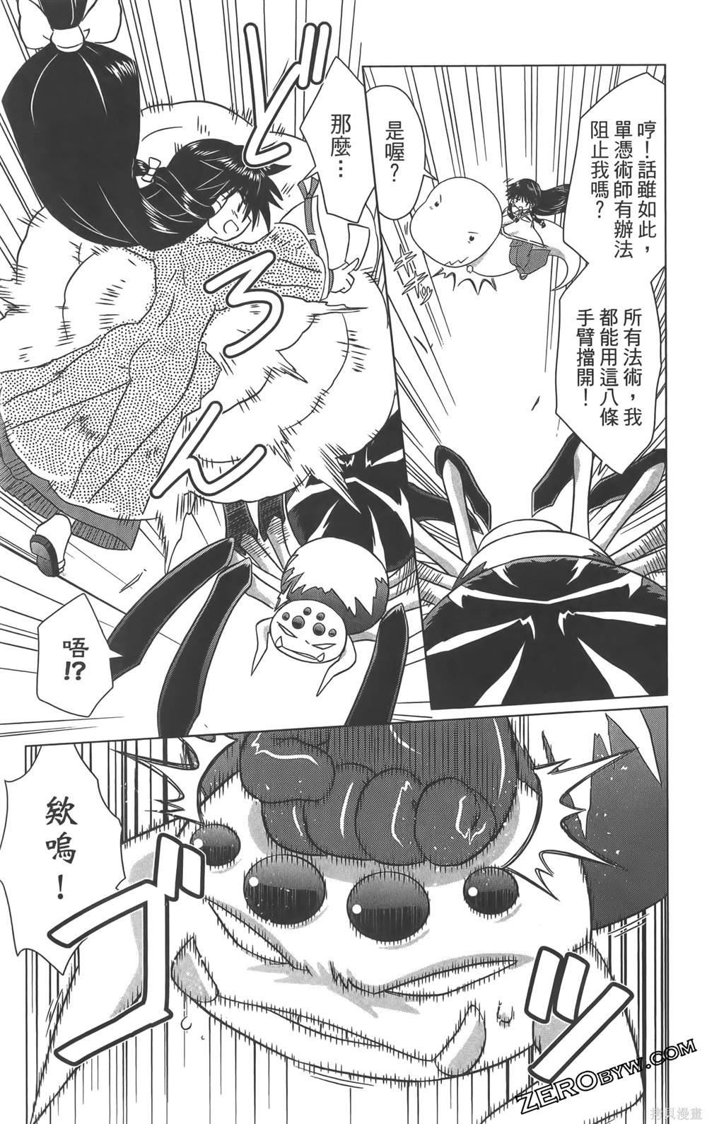 第36卷
