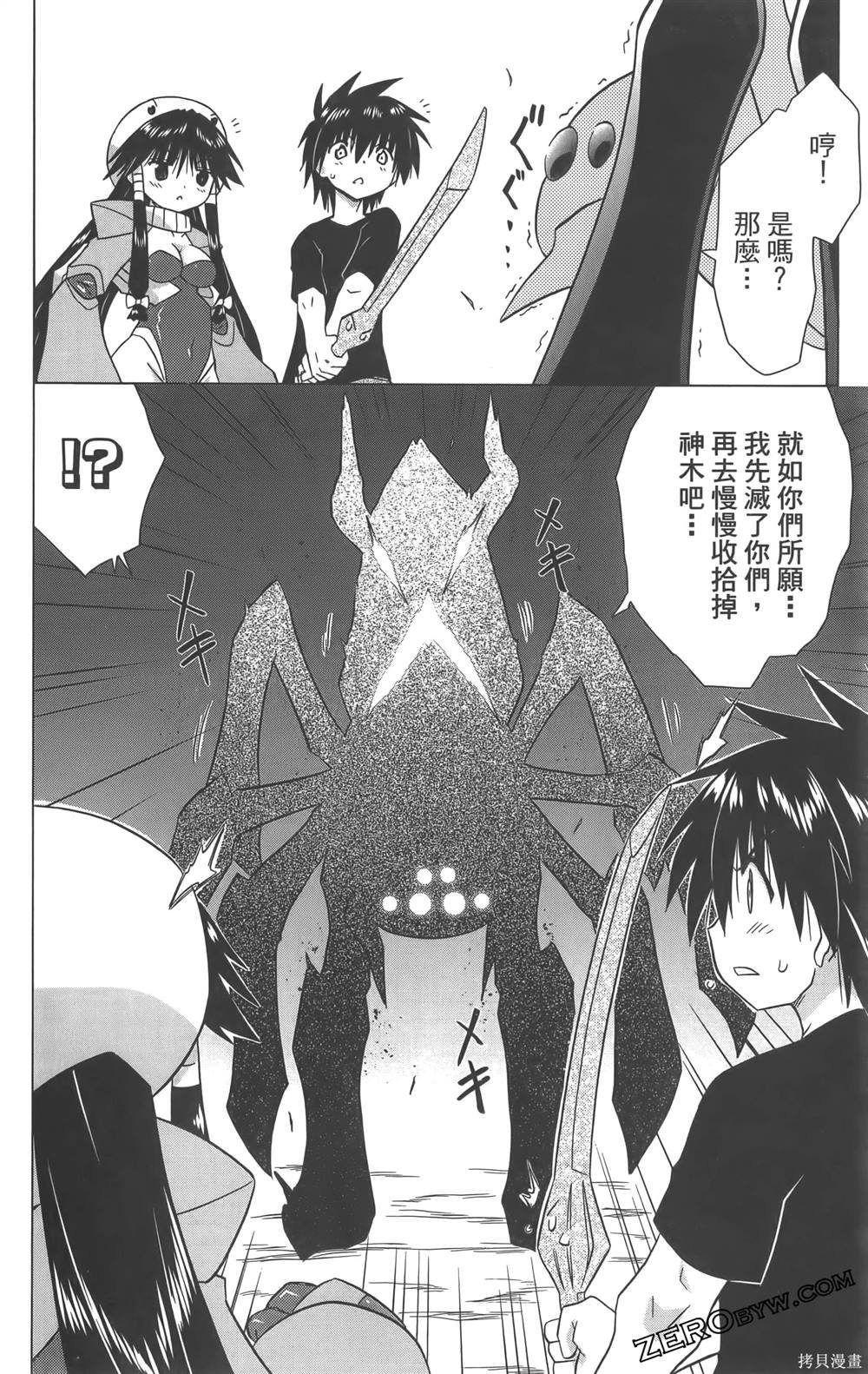 第36卷