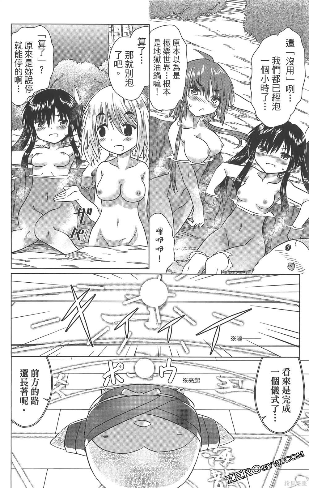 第36卷