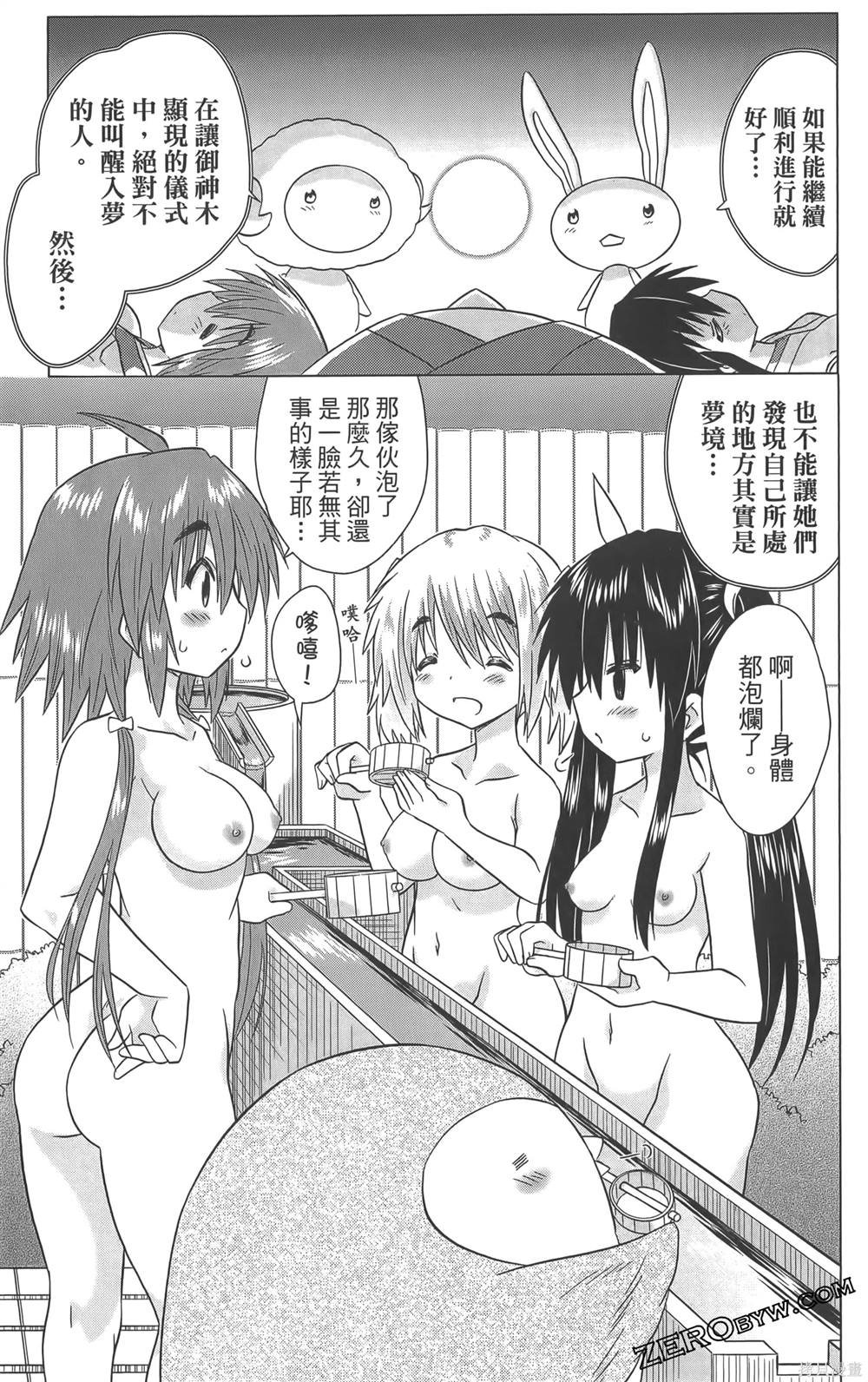 第36卷
