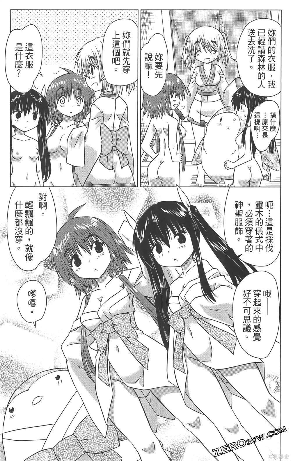 第36卷