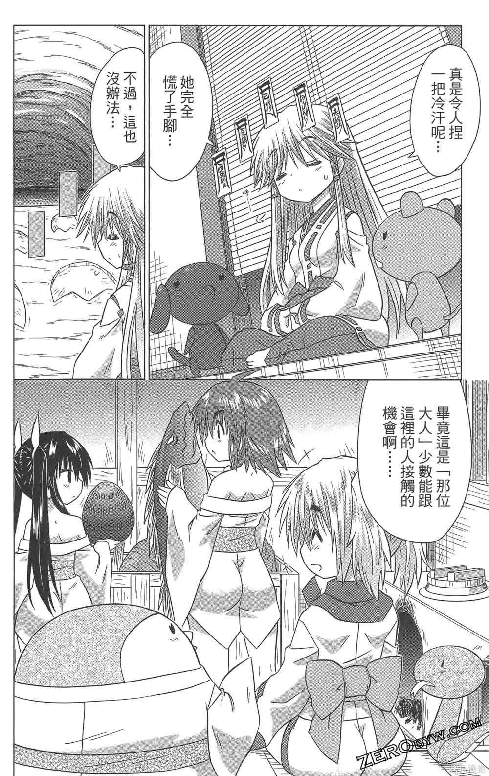 第36卷