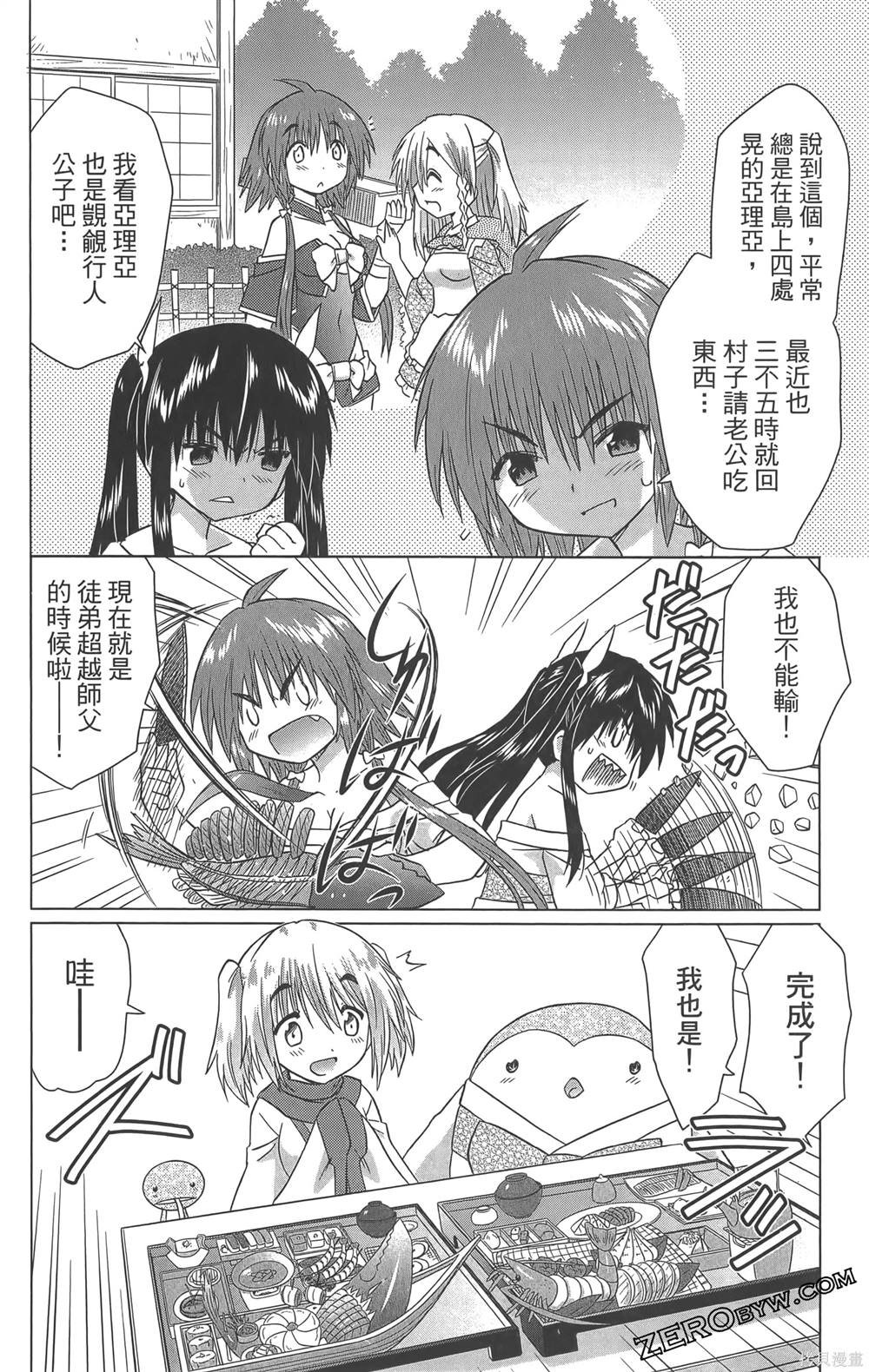 第36卷