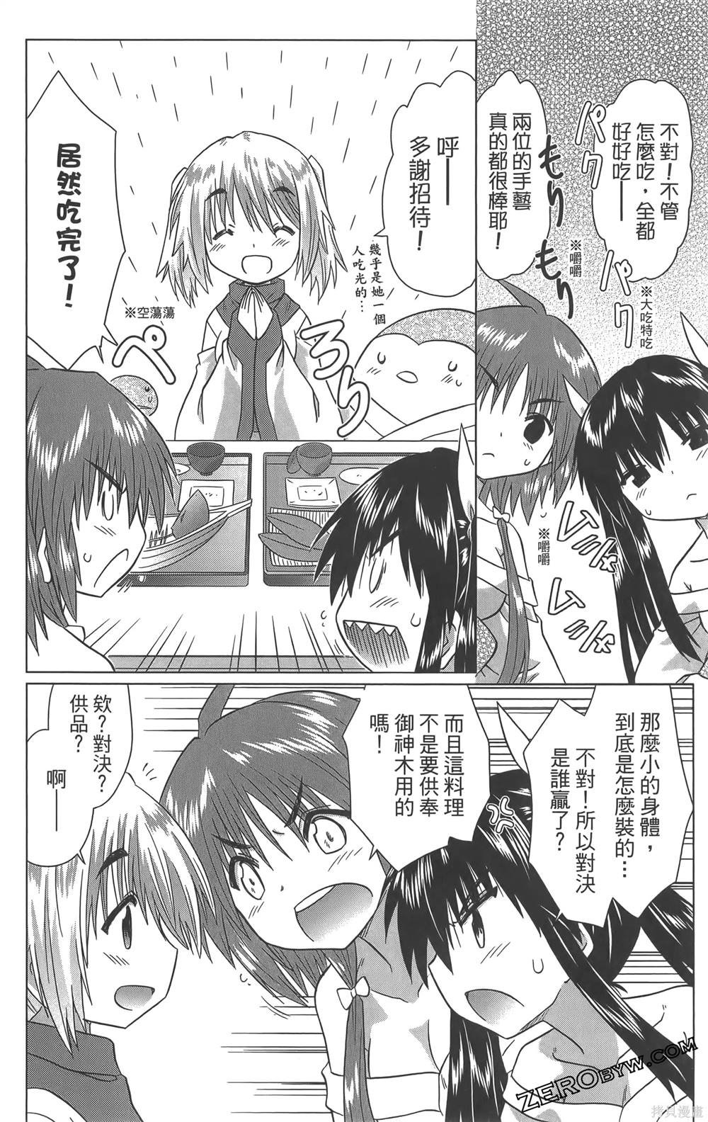 第36卷