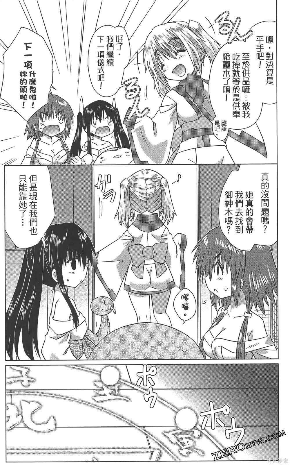 第36卷