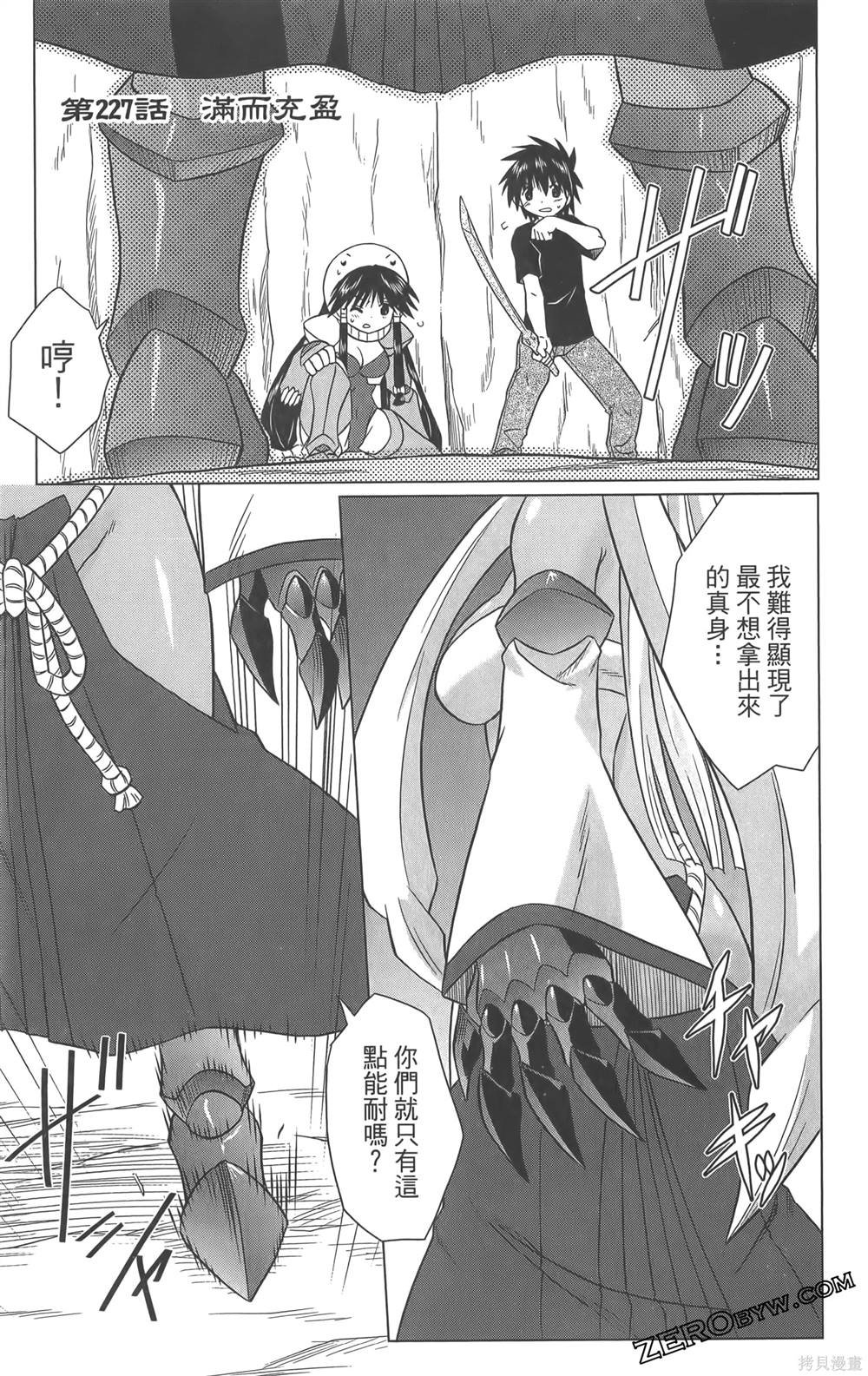 第36卷