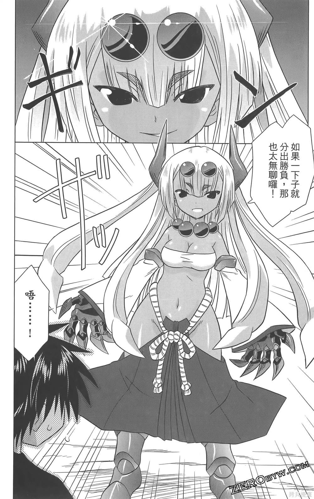第36卷