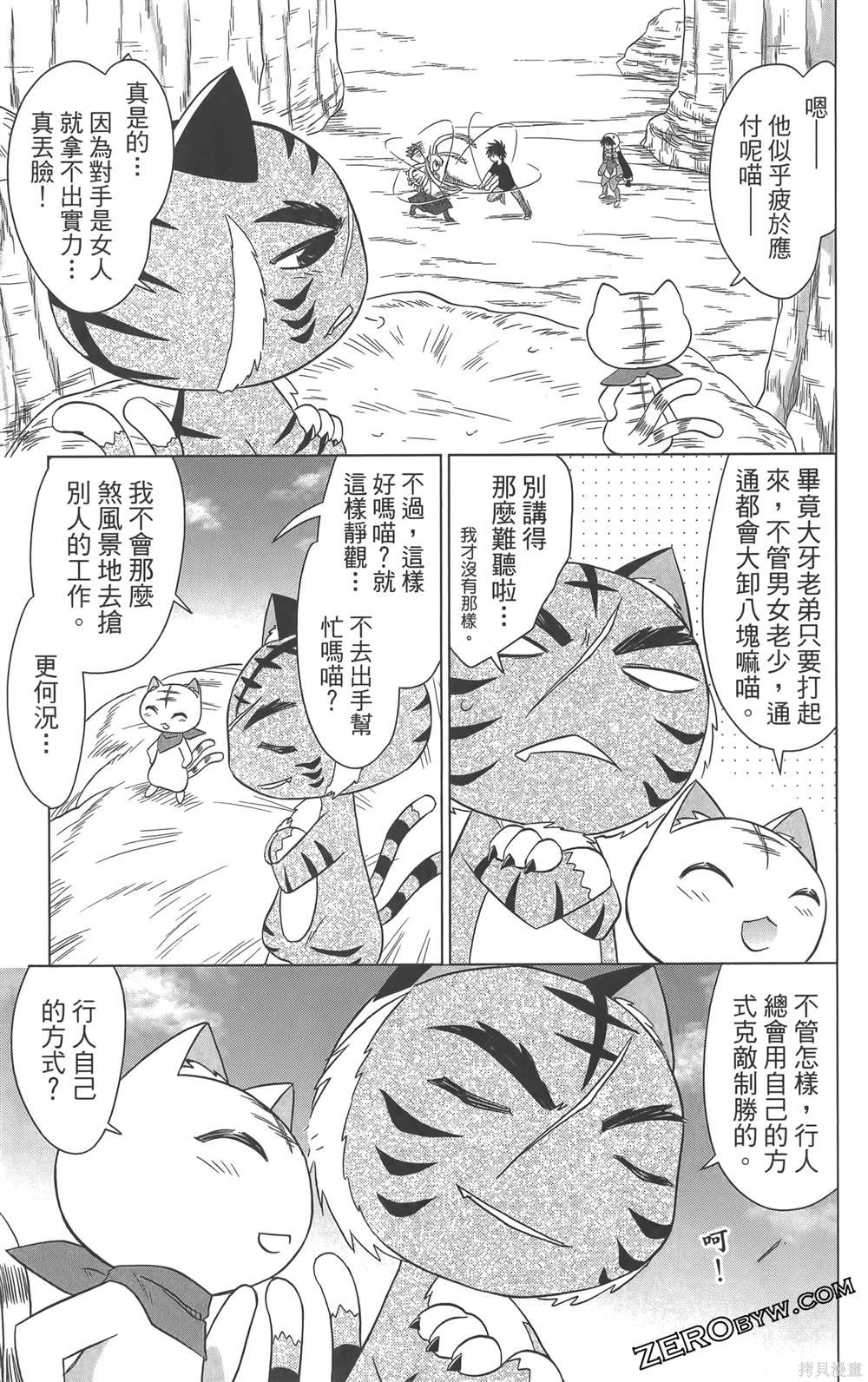 第36卷
