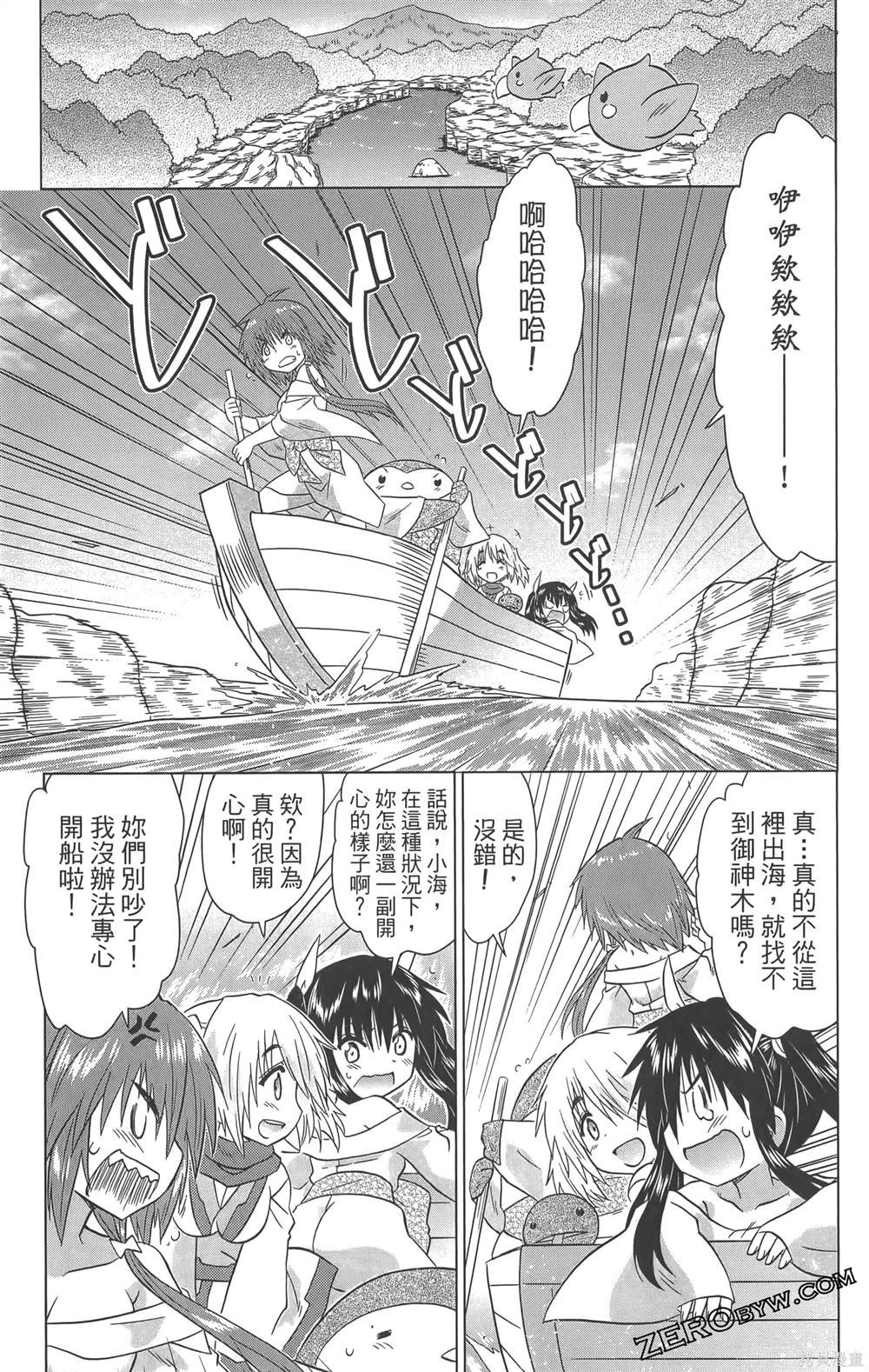 第36卷