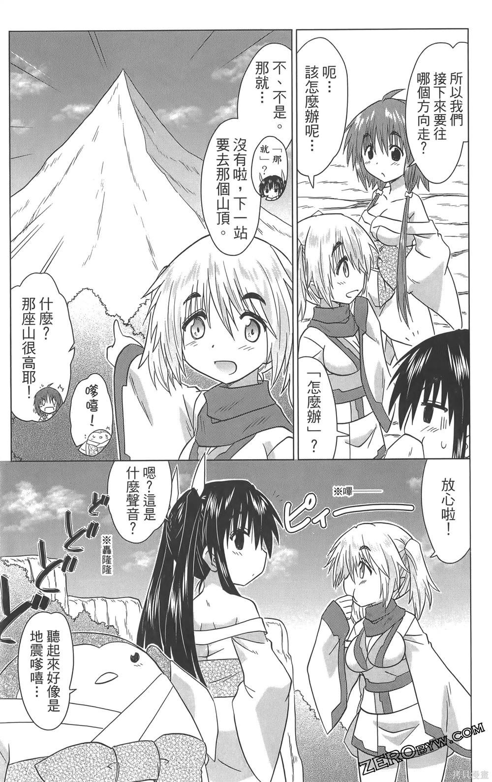 第36卷
