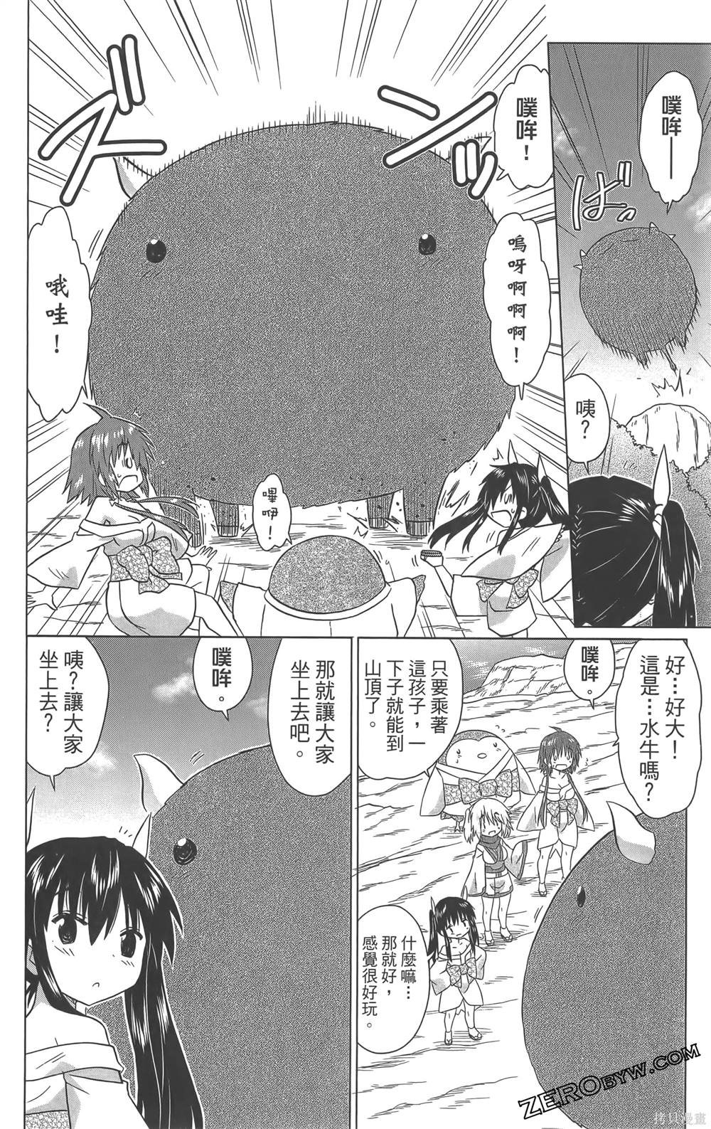 第36卷