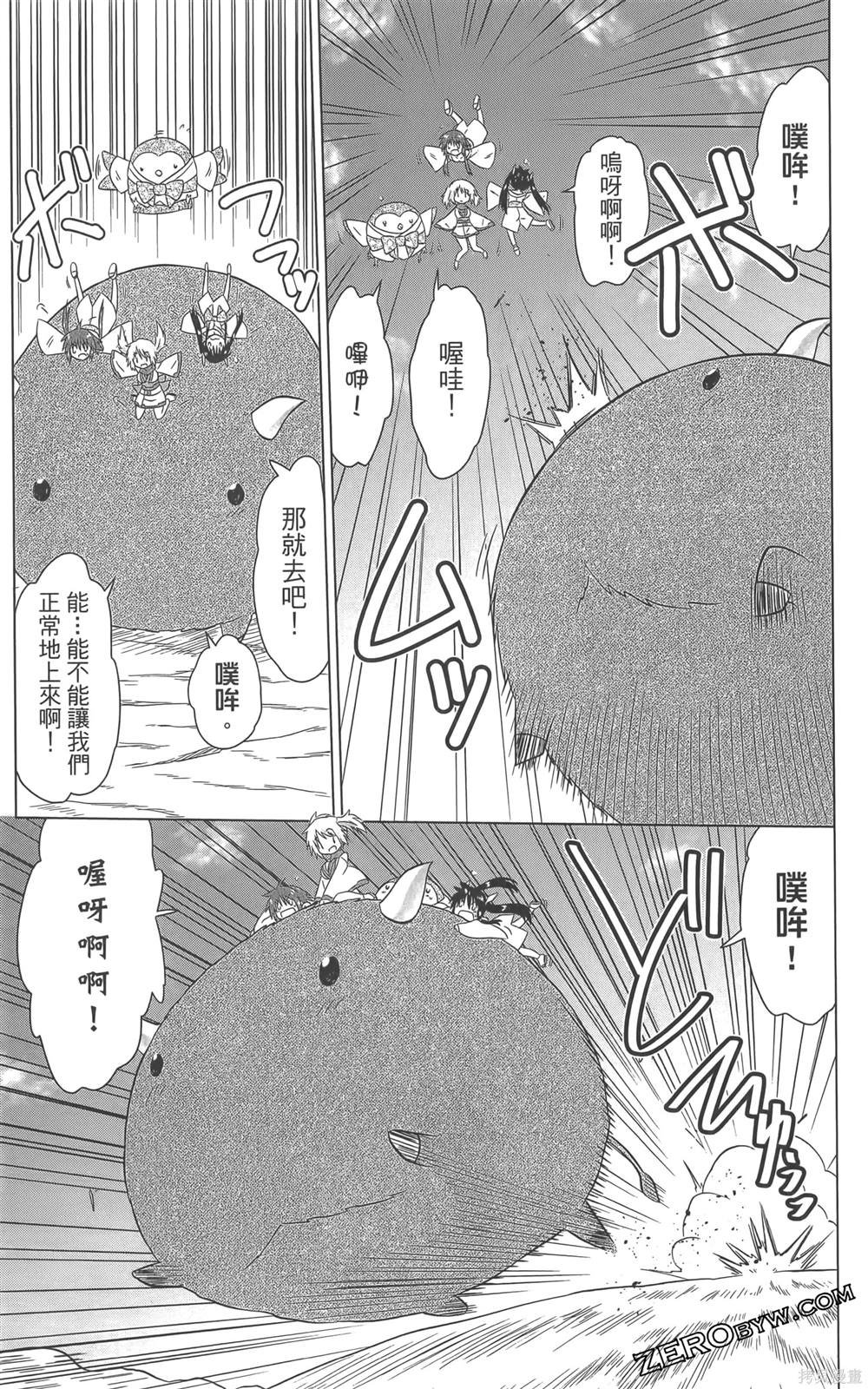 第36卷