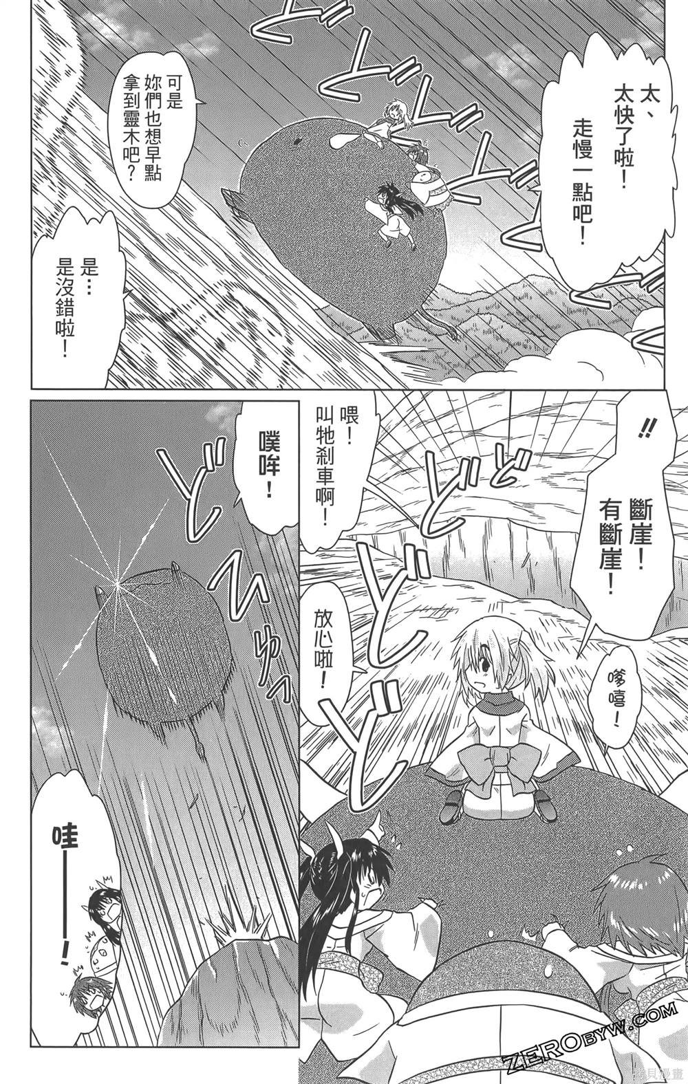 第36卷