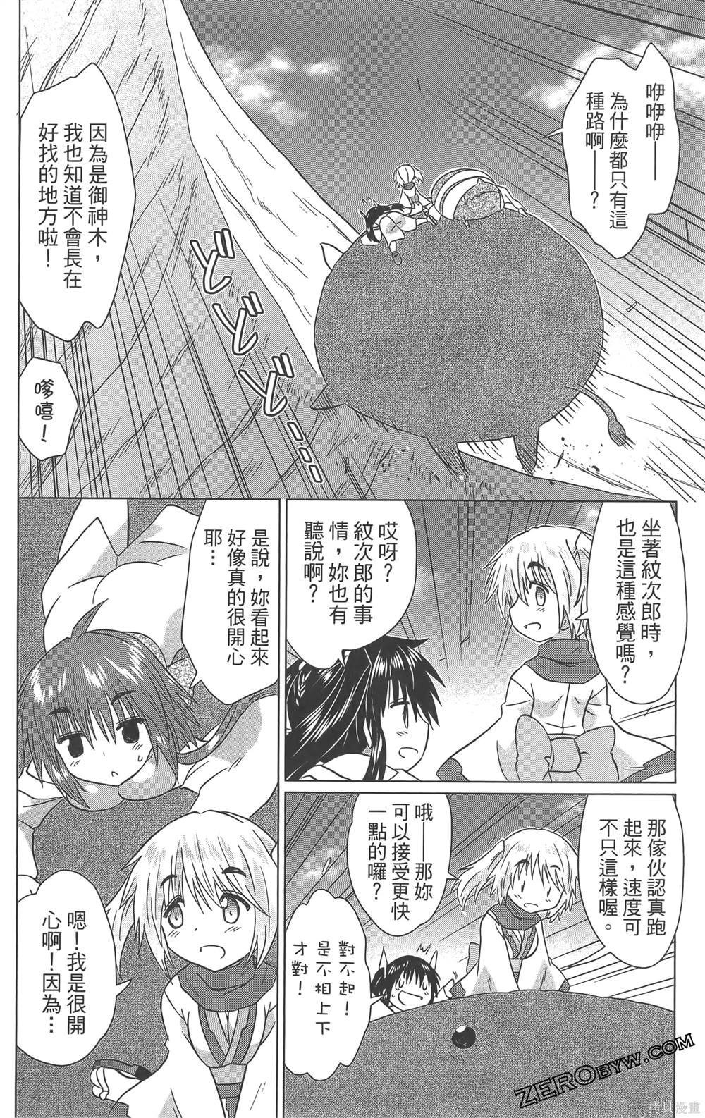 第36卷