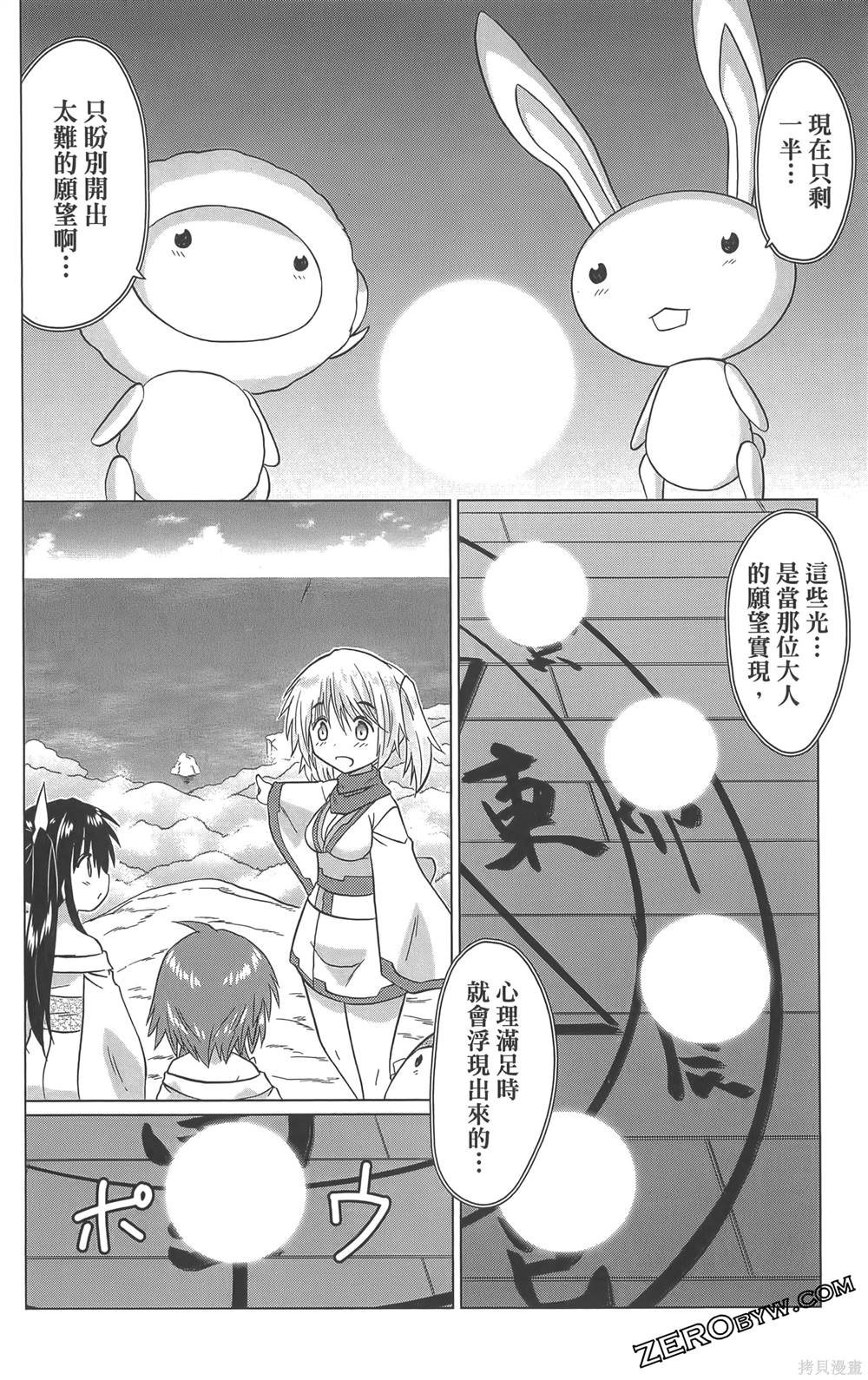 第36卷