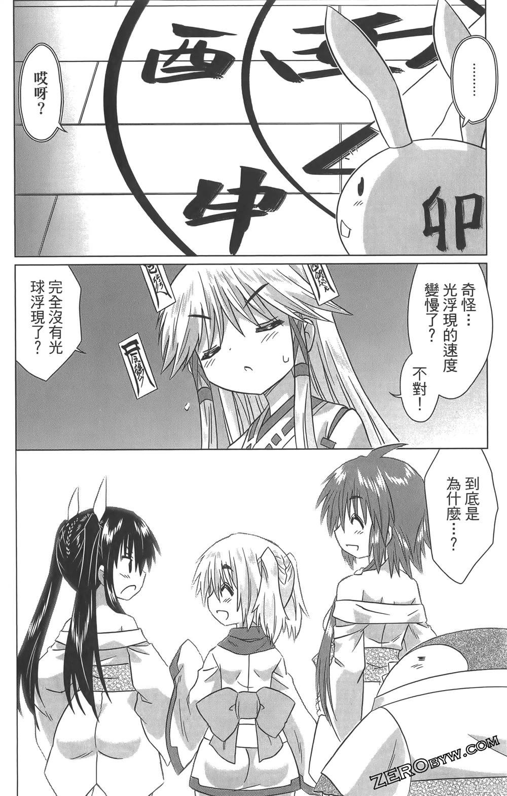 第36卷