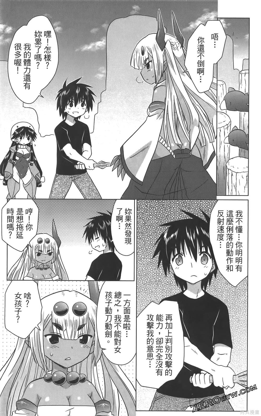 第36卷