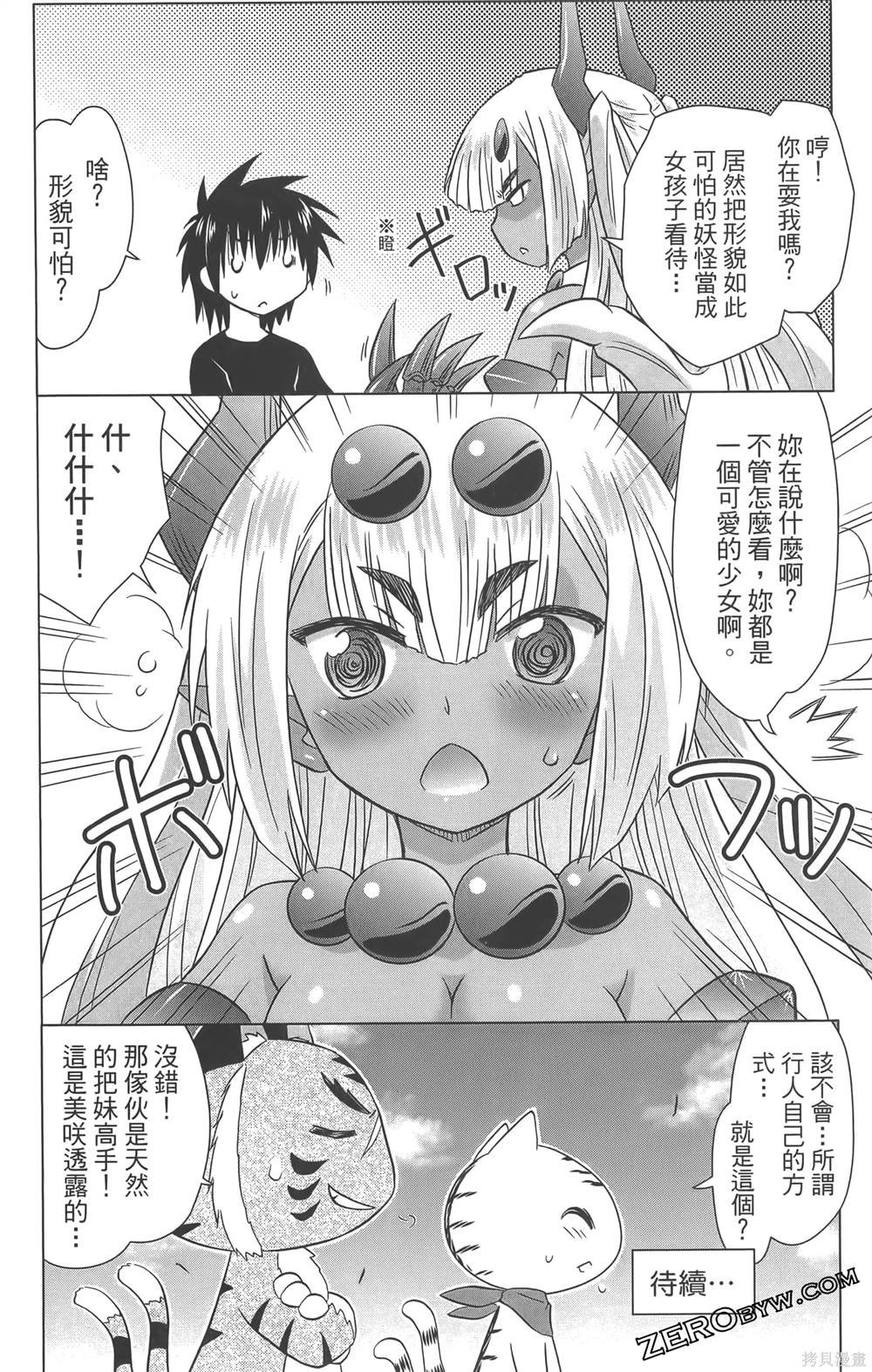 第36卷