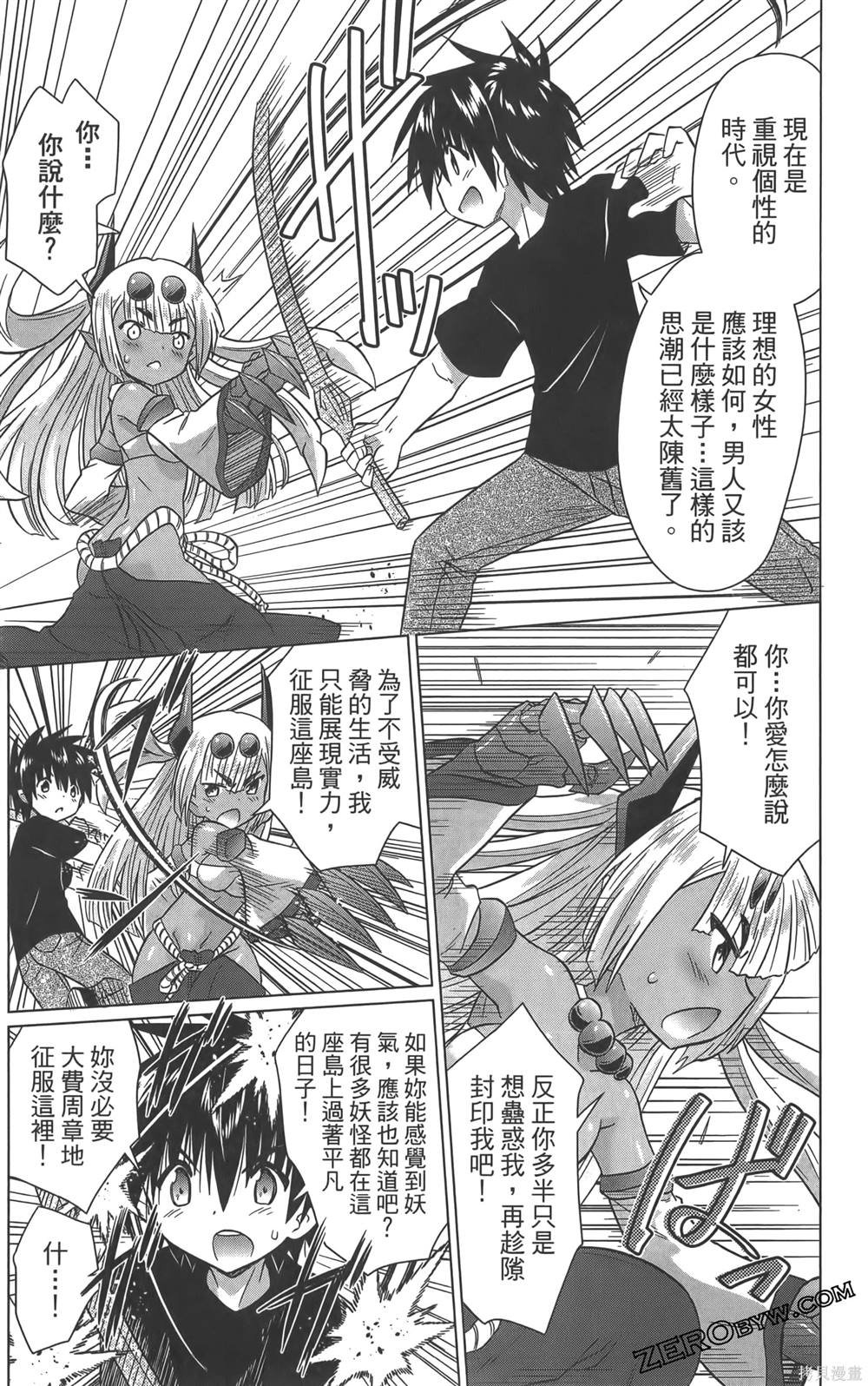 第36卷