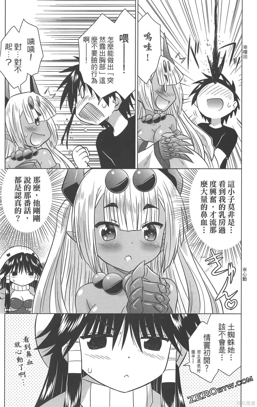 第36卷