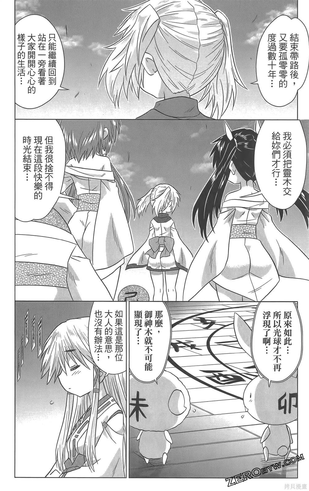 第36卷