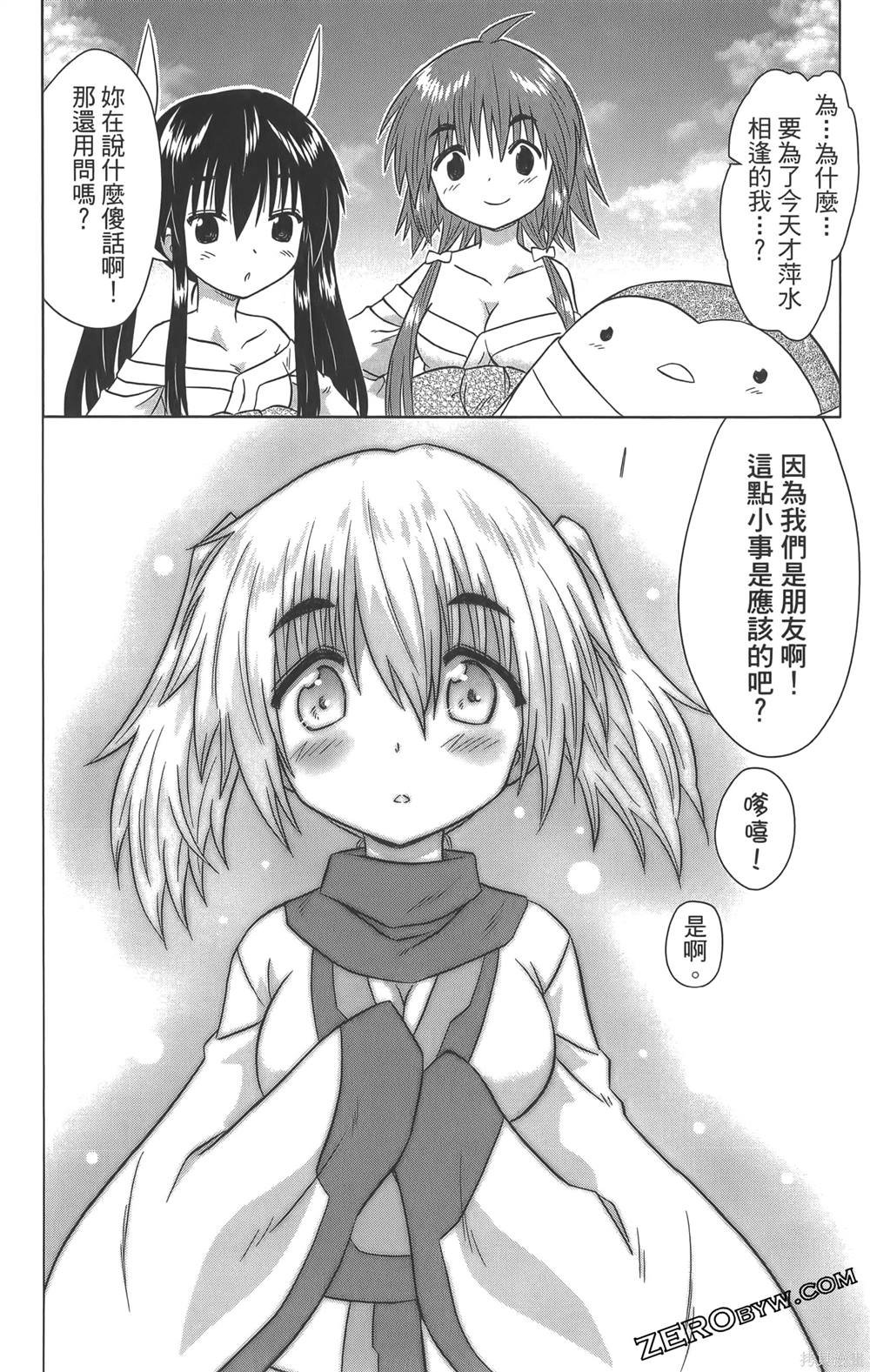 第36卷
