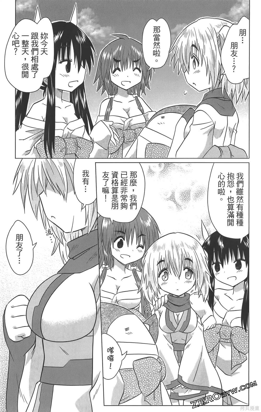 第36卷