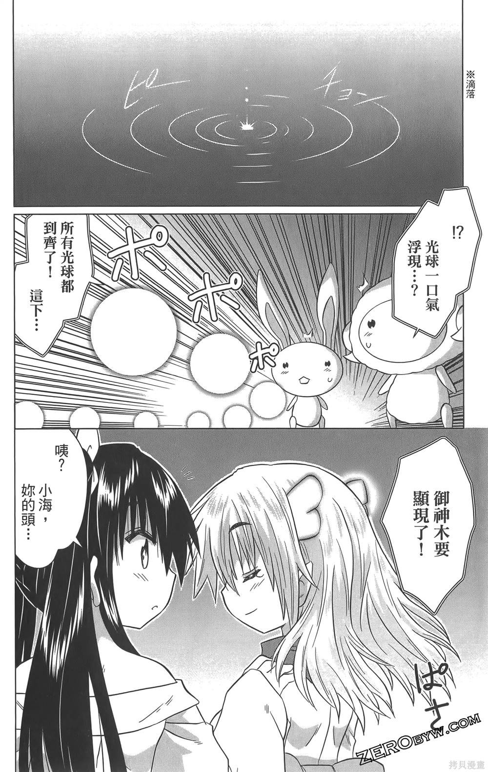 第36卷