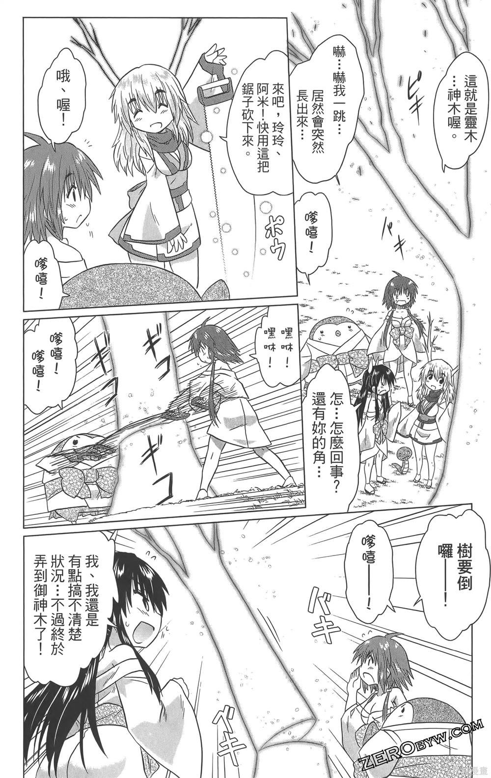第36卷