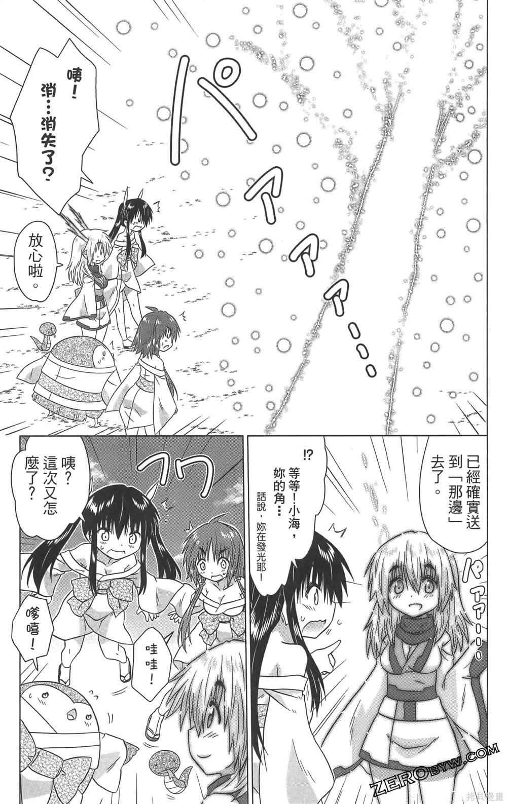 第36卷