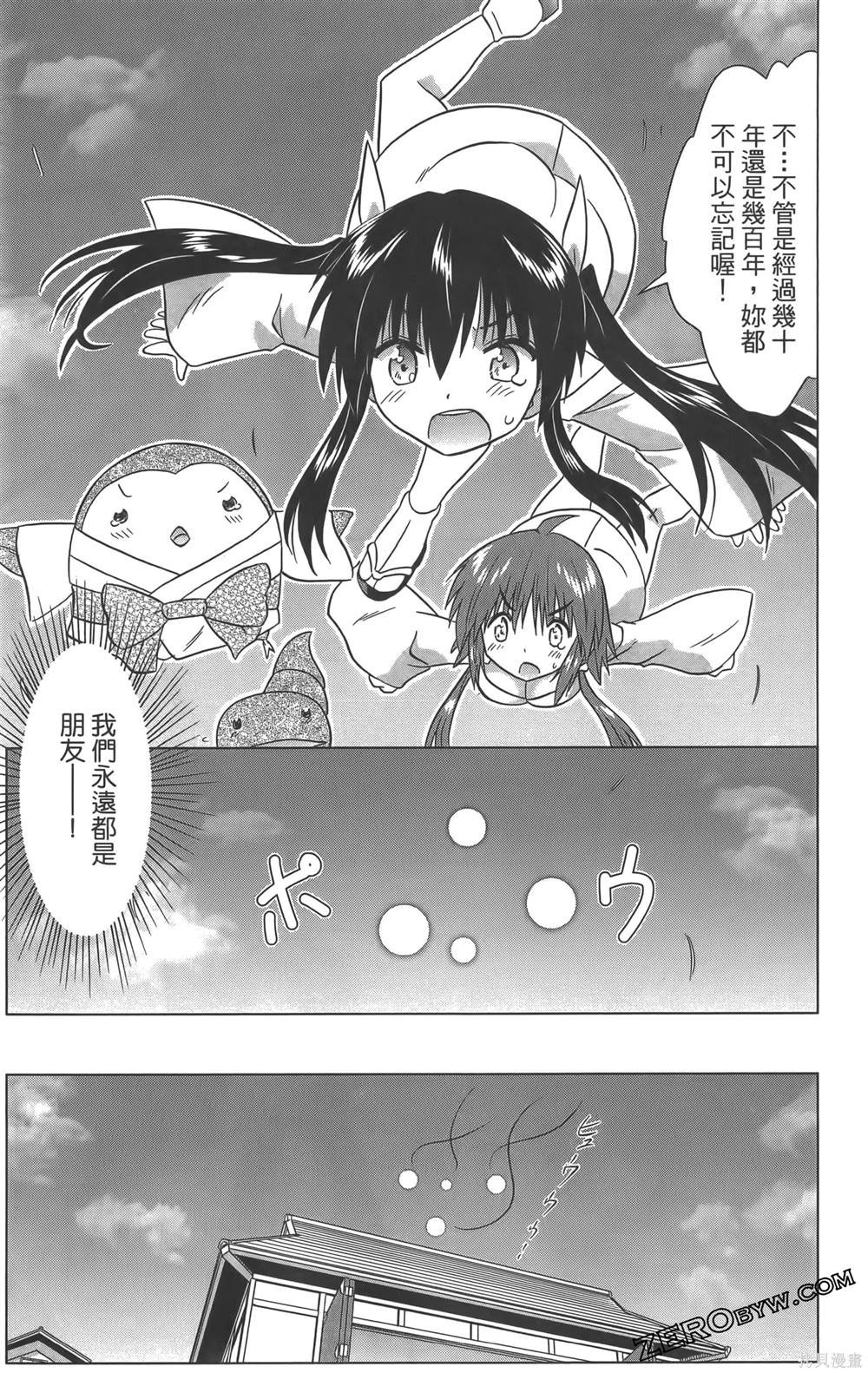 第36卷