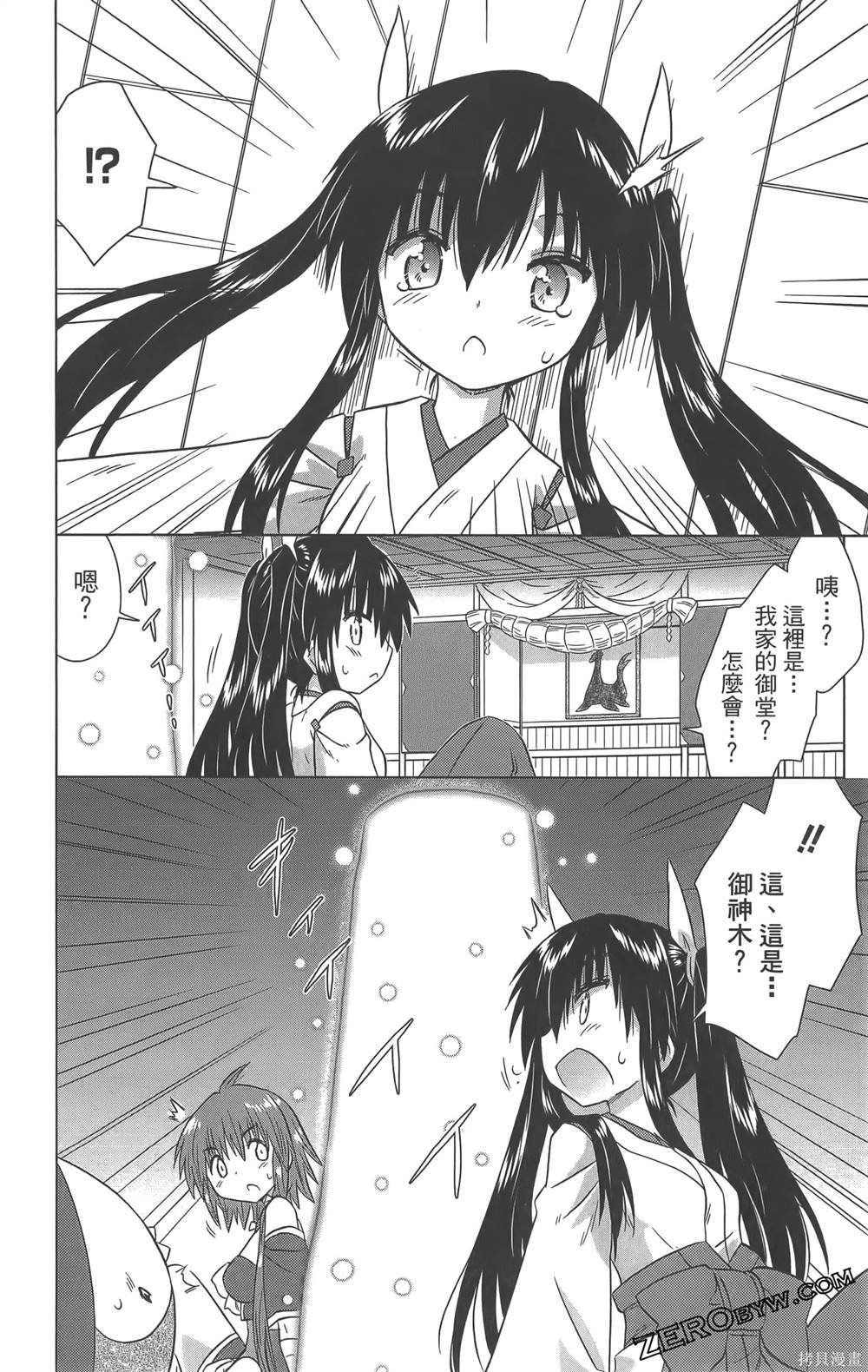第36卷