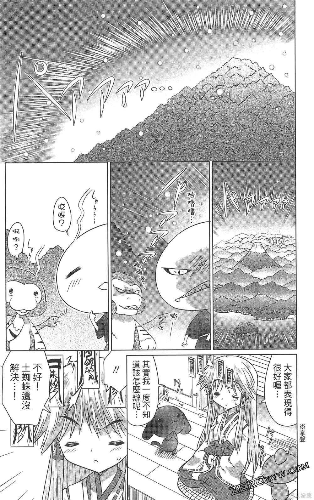 第36卷