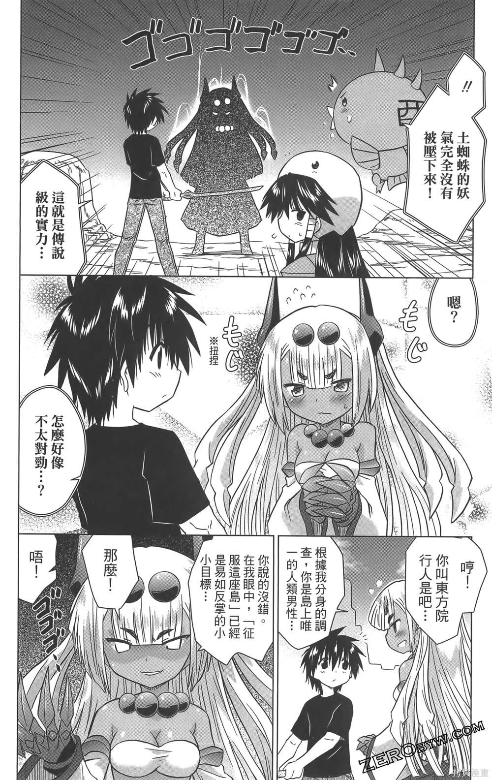 第36卷