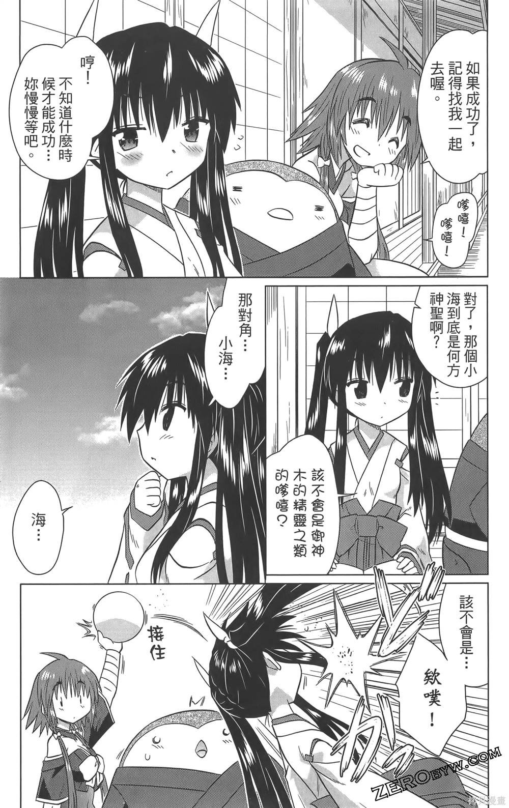第36卷