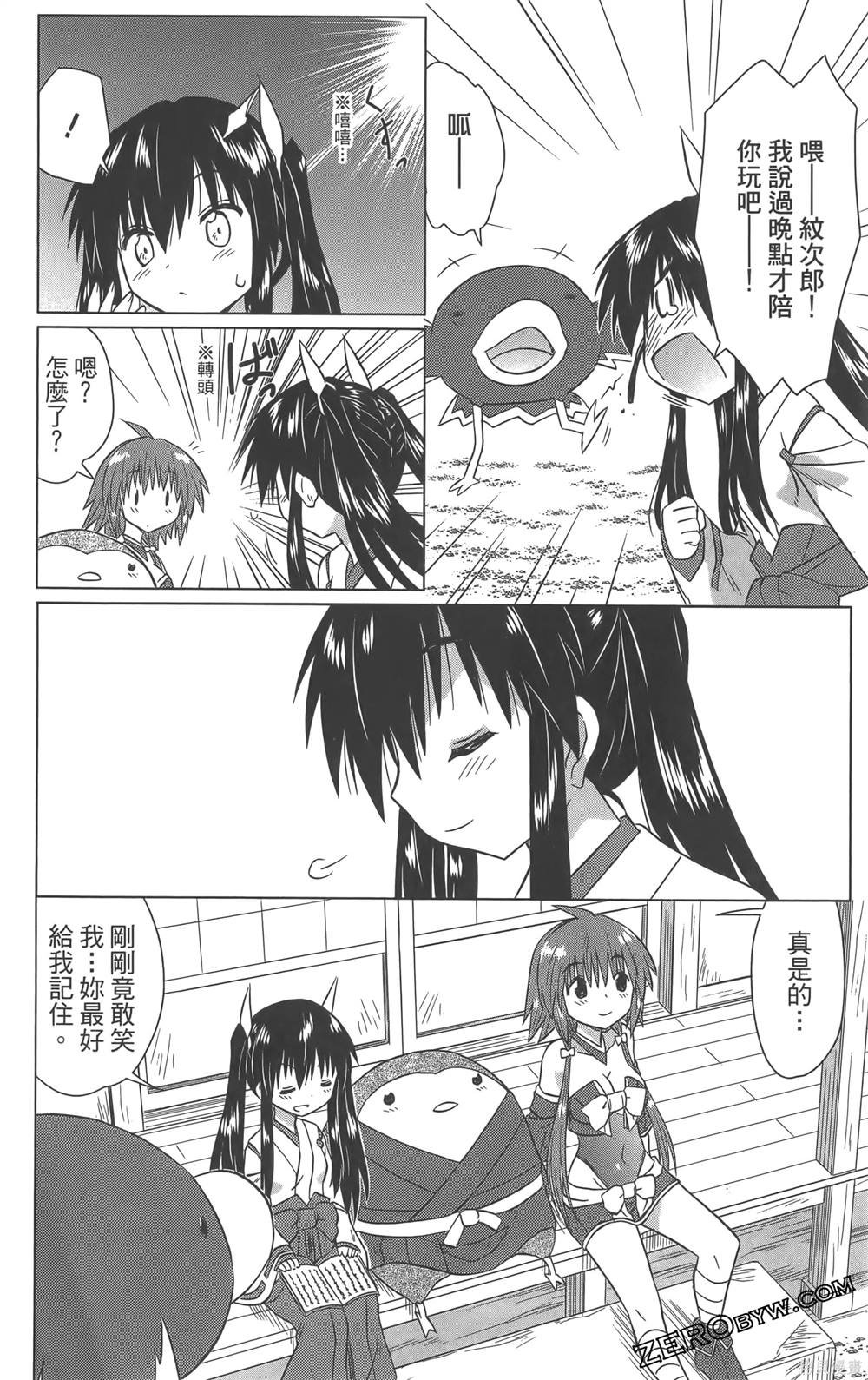 第36卷