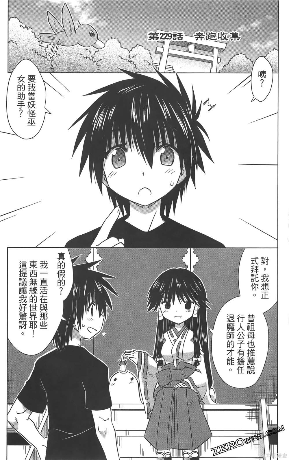 第36卷