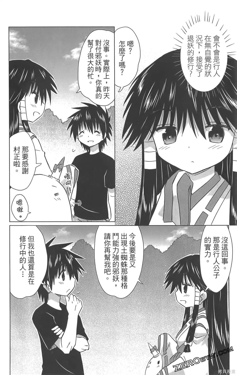 第36卷