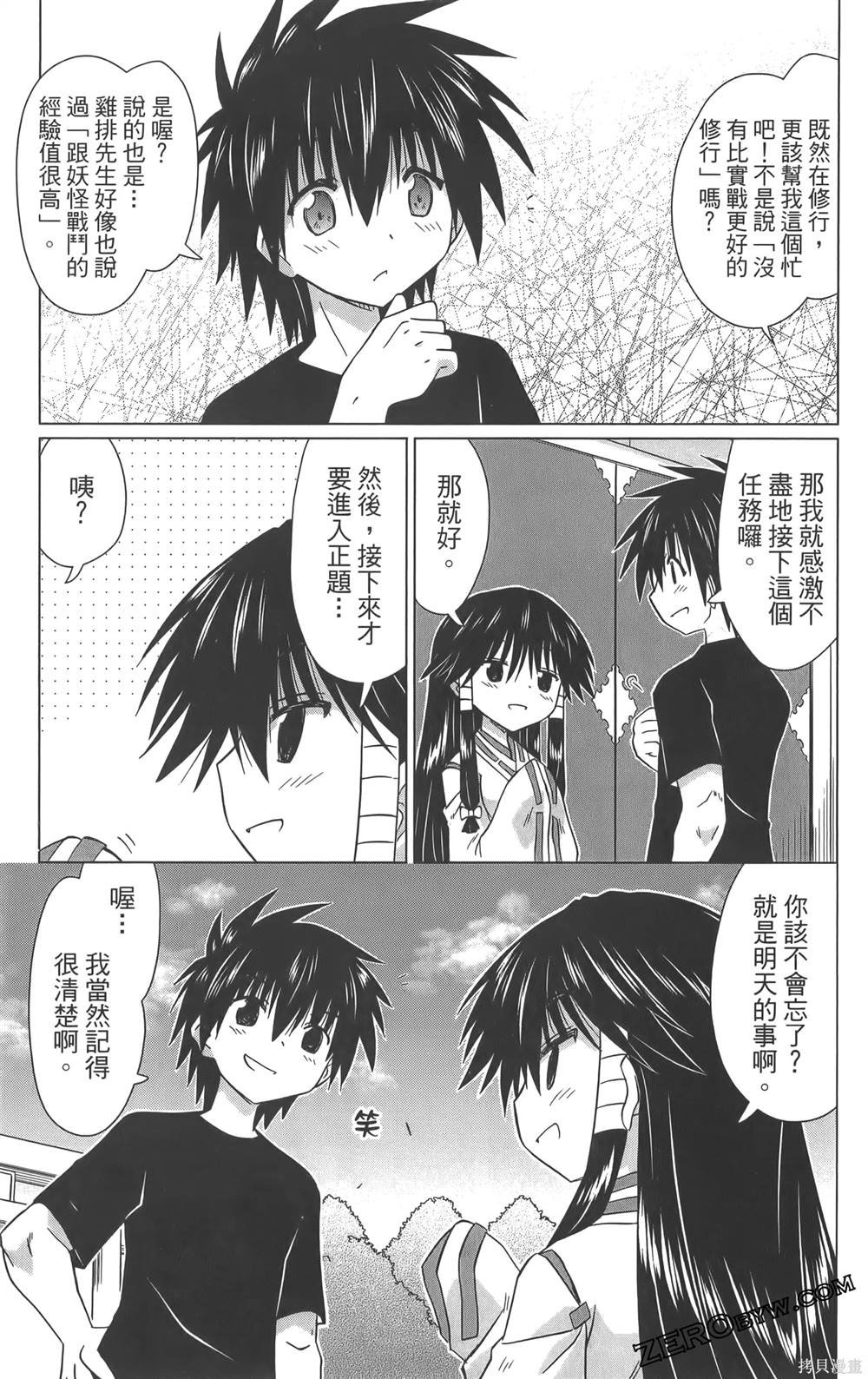 第36卷