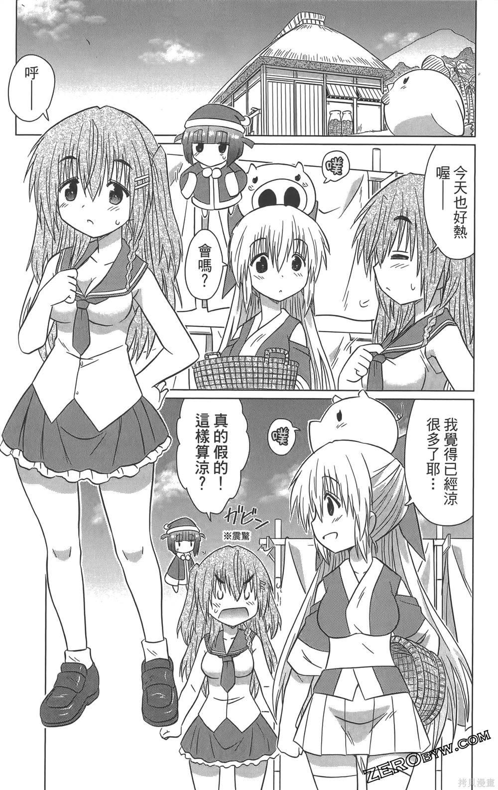 第36卷